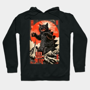 Catzilla Nightmare! Hoodie